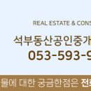 라임공인중개사사무소 이미지