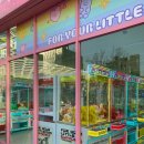 뽑고뽑기 이미지