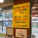 예술숯불민물장어 이미지