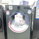 LG전자베스트샵 앞 이미지