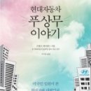 현대서평자동차 이미지