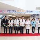 광주기독병원 이미지