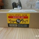 장금이떡방앗간 - 구미시 원남로2길 13 | 장금이떡방앗간