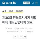 훈스스포츠 Daum카페