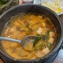 CU아미동점 | [부산/토성] 부산대학교병원 근처 한정식 가정식백반 맛집 &#39;고봉&#39;