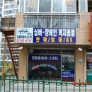 디와이메닉스(주) 네이버블로그