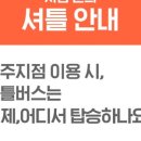 에스케이렌트카 이미지