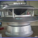 (주)동양공조 - 1168 | (주)동양공조