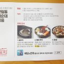 담꾹 안성공도점 이미지