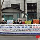 상지대학교부속한방병원노동조합