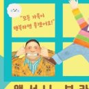서대문문화회관 대극장 네이버블로그