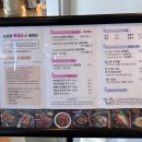 순천 현지인맛집 The미주농원120 닭구이맛집