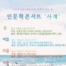 오천도서관 이미지