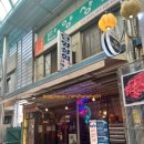 단양망치돈까스 | 단양 망치돈까스 &amp; 사계절썰매장