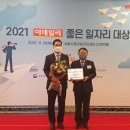 좋은일자리 이미지