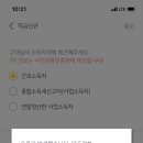 희망밥집 이미지