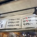 풍납만둣집