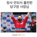 CS 당구장 이미지