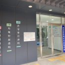 표선보건지소 이미지