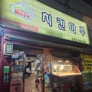 치킨마루 번동 | [강북] 수유 포장치킨 추천｜치킨마루 크리스피치킨 내돈내산 솔직 후기 (양·맛·가격) / 치킨마루 번동점