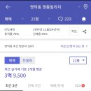 영통빌리지 이미지