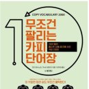 베스트카피