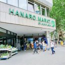 대해웰빙마트 이미지