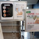 CU부산연산점 이미지