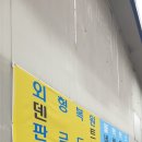 성광종합광고 이미지