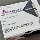 청포차 | 마운자로 2.5mg 첫날부터 3일차까지 후기 (러닝 병행)