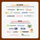 에버메디팜 이미지