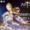 (주)소울게임즈 이미지