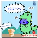 학성가구거리 협동조합 이미지