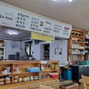 황놀부설렁탕&페리카나치킨