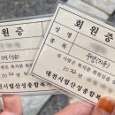 대전광역시립산성종합복지관 이미지