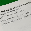 나를 돌아보는 자서전쓰기 이미지