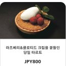 스튜디오피스리 | 유니버셜 스튜디오 재팬 해리포터 식당 스리 브룸스틱스&호그스 헤드 술집 메뉴 및 내돈내산 솔직 후기