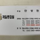 김해제일주유소 이미지