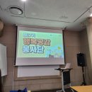 행복경로당 | [제17기 행복공감봉사단] 경로당 봉사 후기