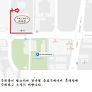 제9회 남도일보배 대진표 이미지