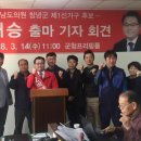 미래토목설계사무소 티스토리