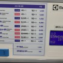 남문빨래방