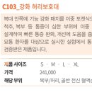 템프업플러스