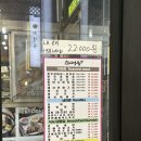 화평동 왕냉면 왕만두 이미지