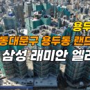 삼성이주공사 이미지