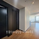세븐일레븐부산신암점