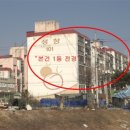 대월로 이미지