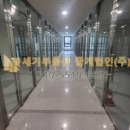 세기부동산중개법인주식회사 이미지