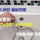 대성종합전기설비 이미지