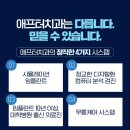 강남애프터치과 이미지